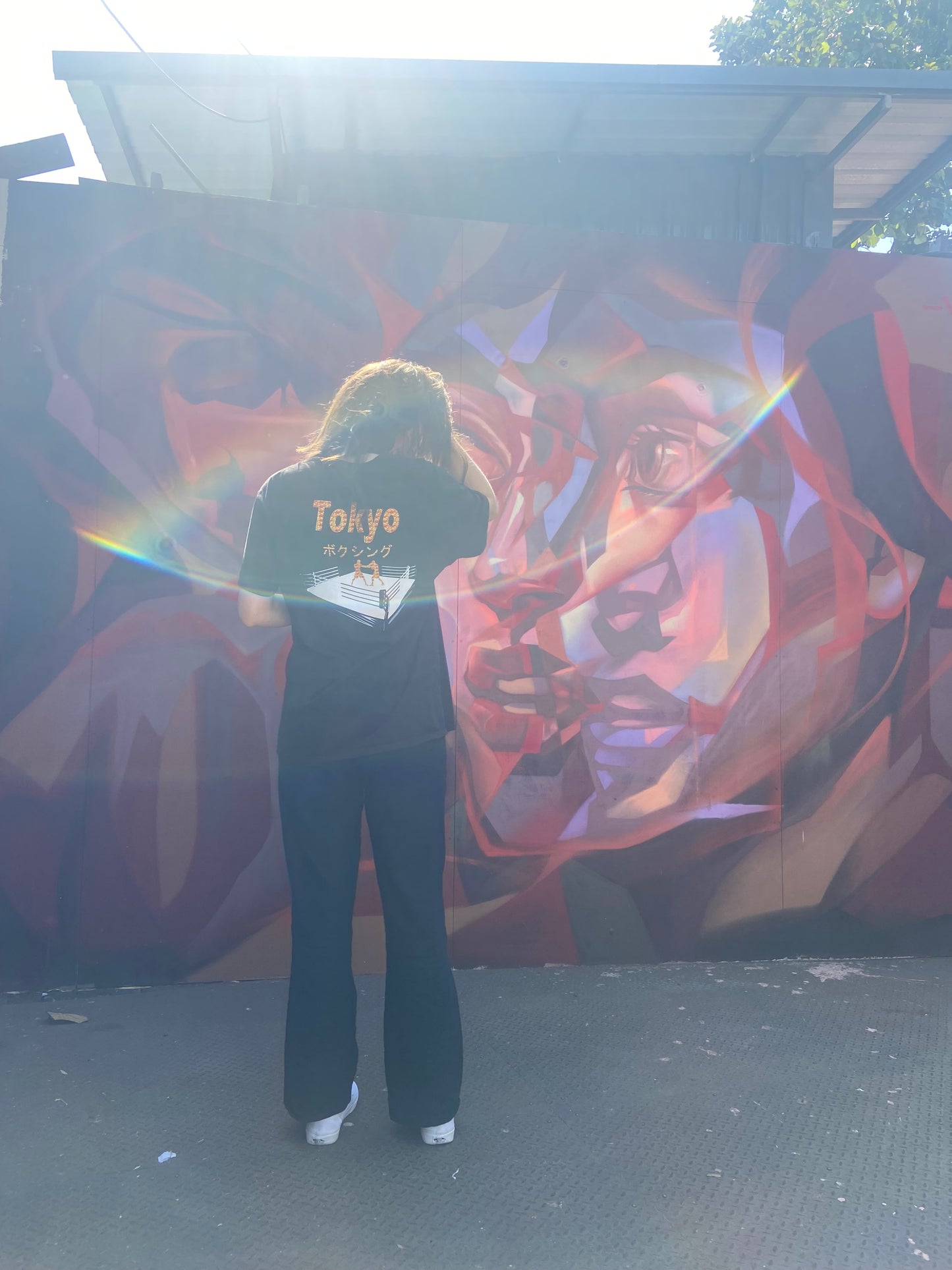 Tokyo Boxing T-Shirt